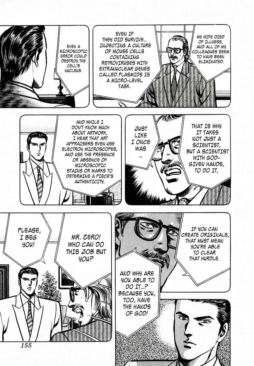 Page 22 Chapter 51 Zero: The Man of the Creation