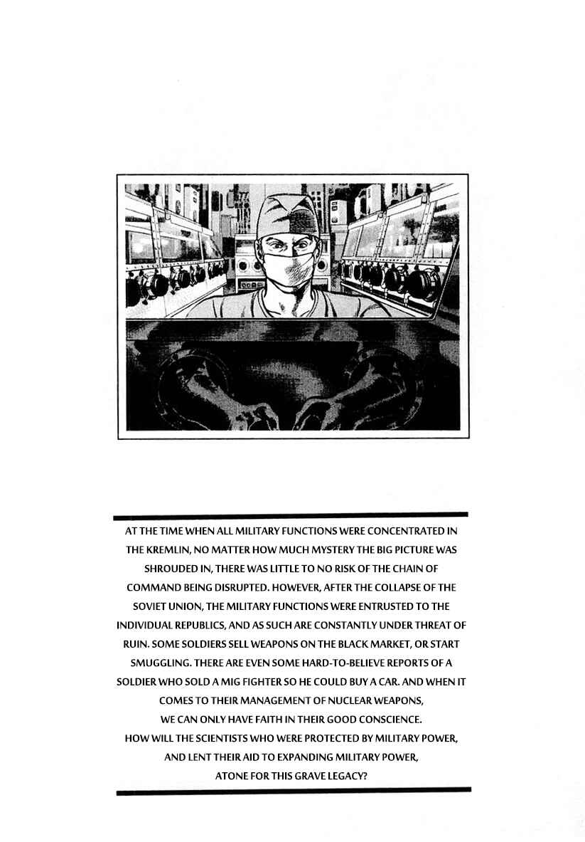 Page 31 Chapter 51 Zero: The Man of the Creation