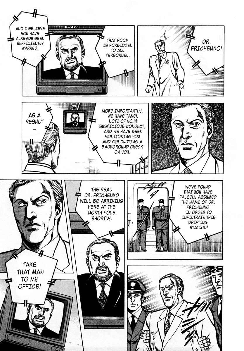 Page 7 Chapter 51 Zero: The Man of the Creation