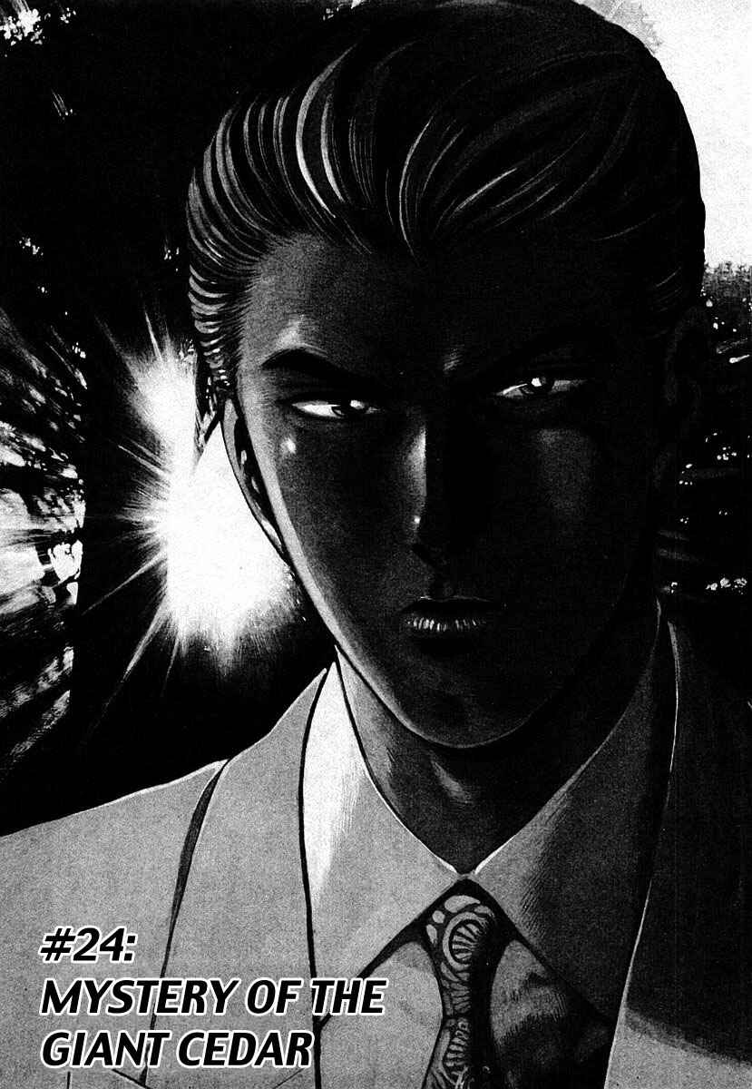Page 1 Chapter 24 Zero: The Man of the Creation