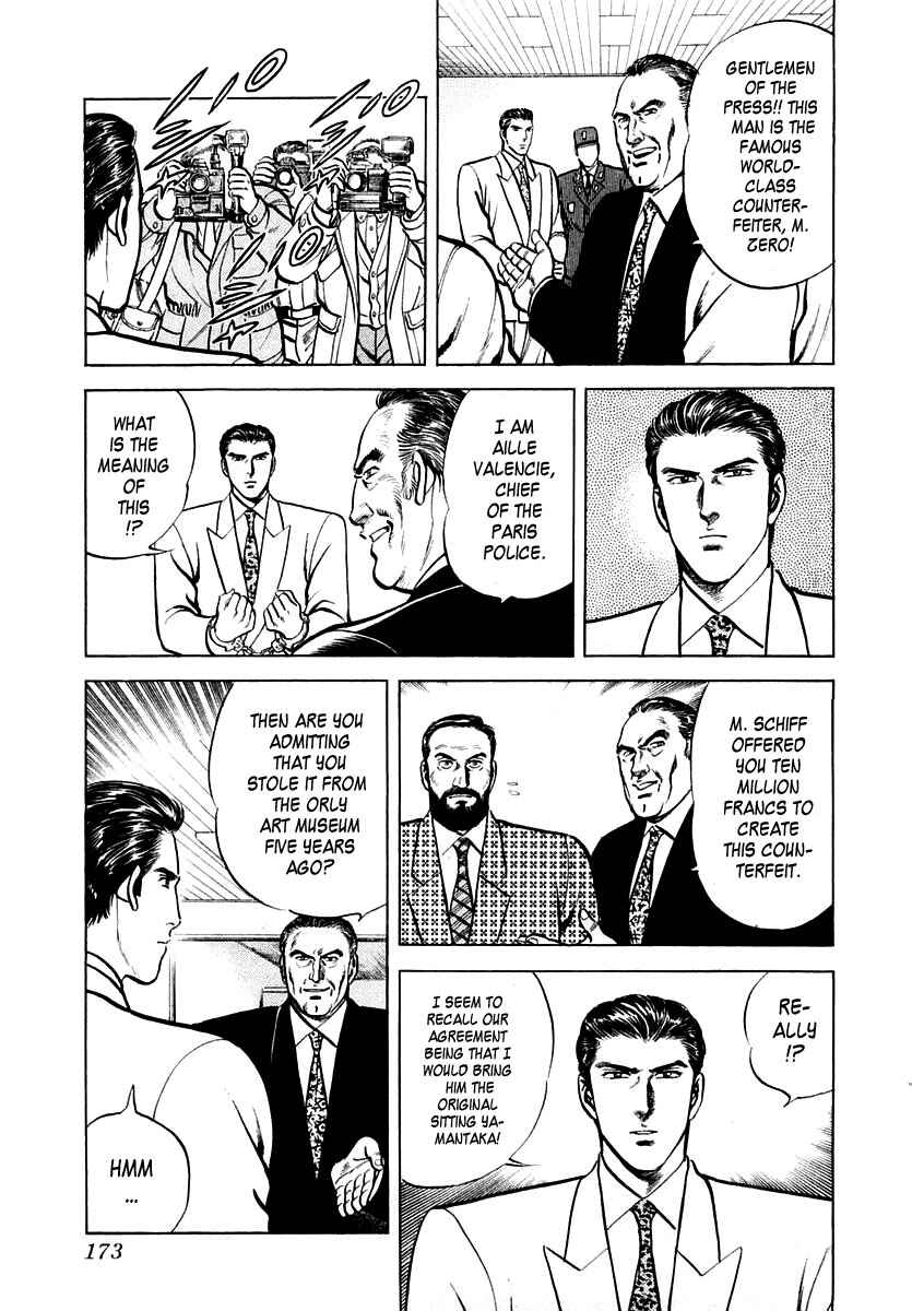 Page 13 Chapter 24 Zero: The Man of the Creation