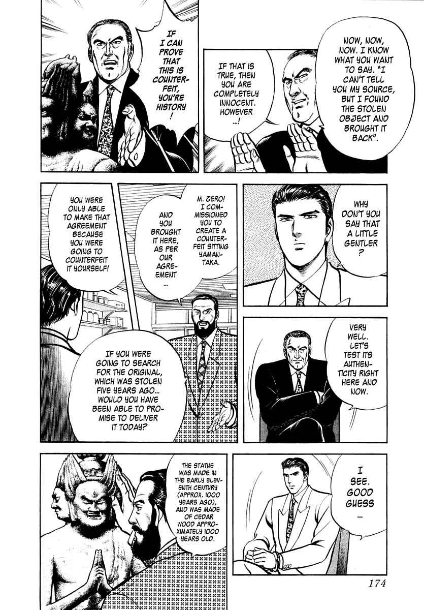 Page 14 Chapter 24 Zero: The Man of the Creation