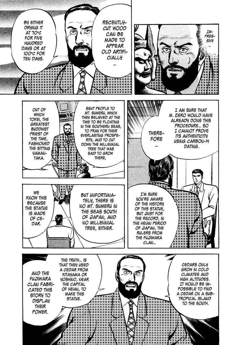 Page 15 Chapter 24 Zero: The Man of the Creation