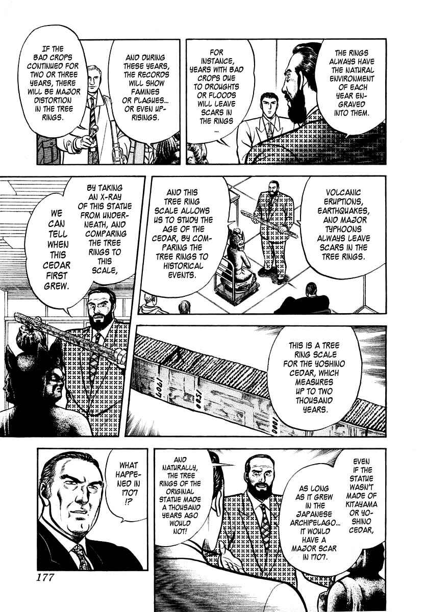 Page 17 Chapter 24 Zero: The Man of the Creation