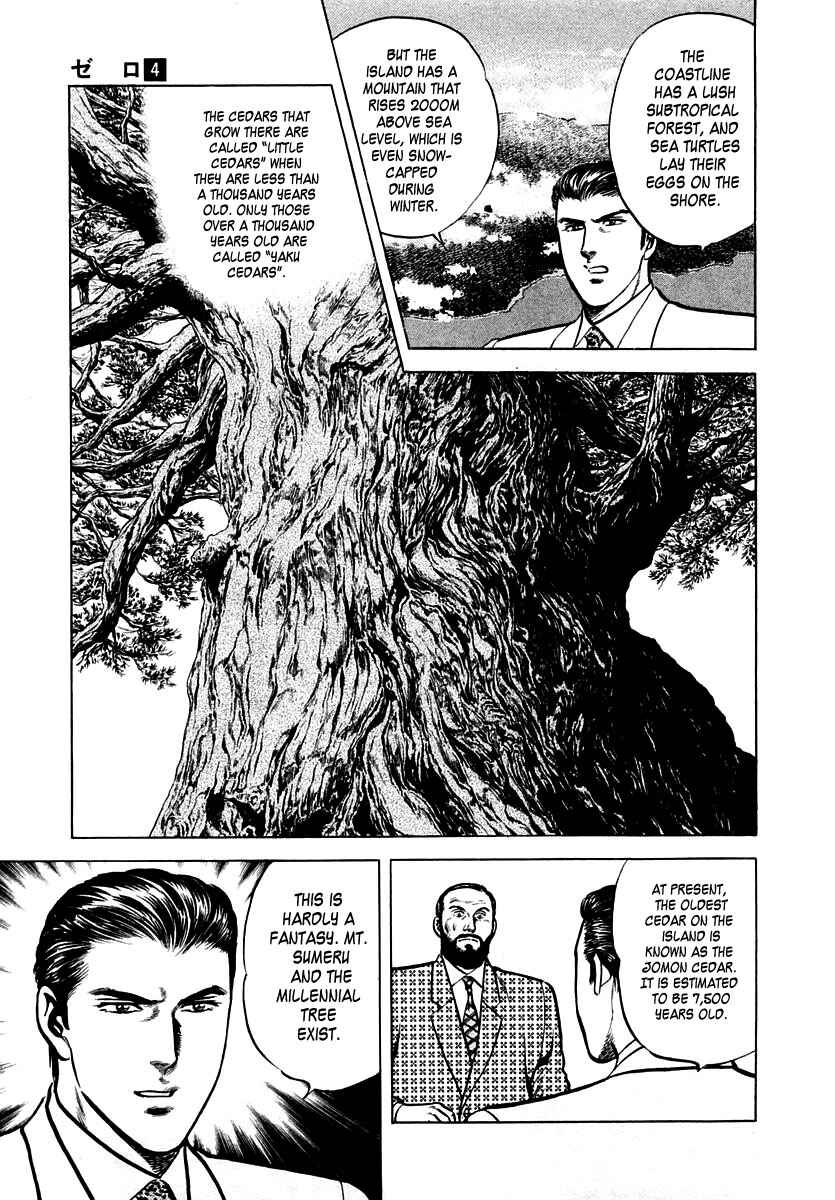 Page 19 Chapter 24 Zero: The Man of the Creation