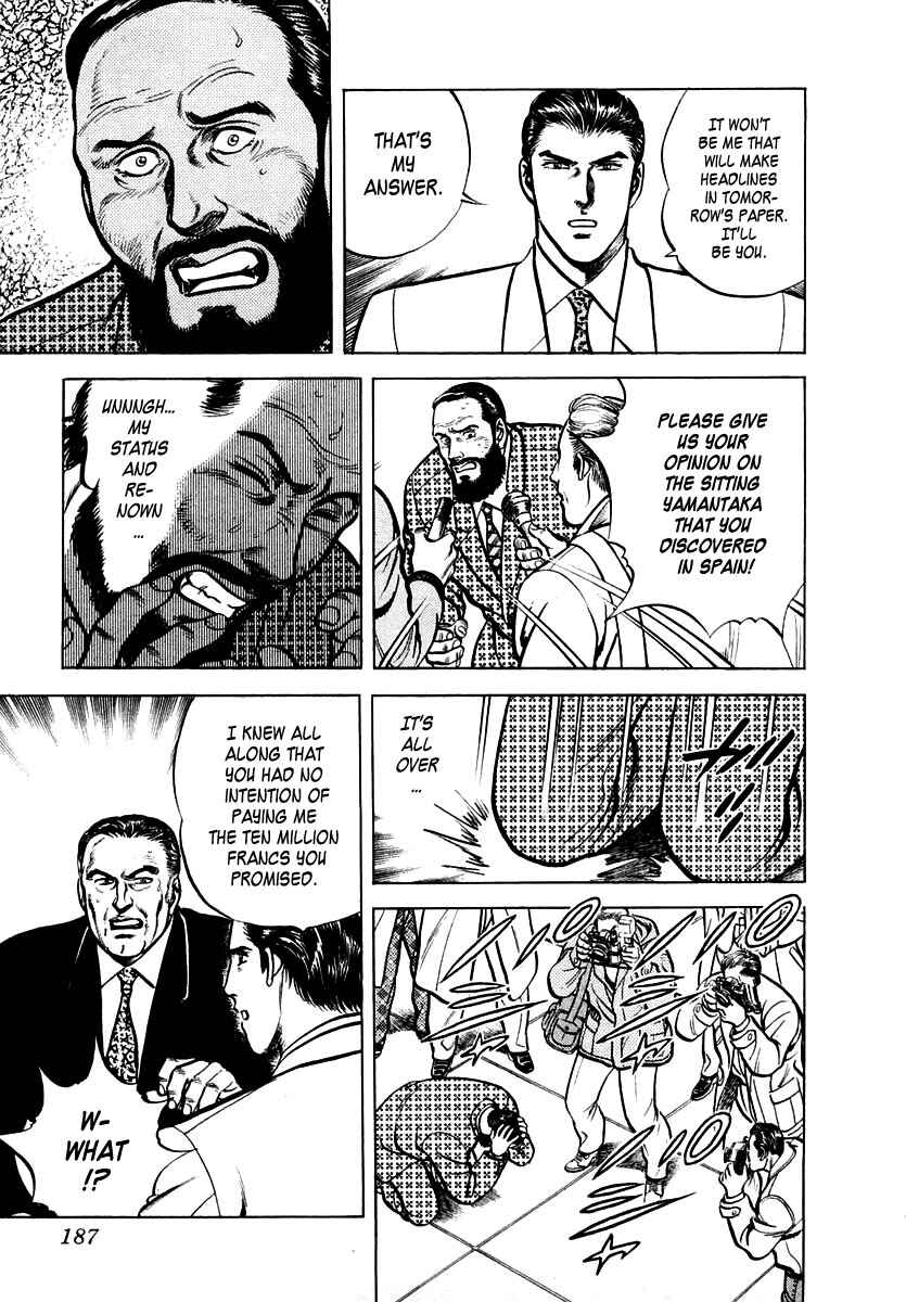 Page 27 Chapter 24 Zero: The Man of the Creation