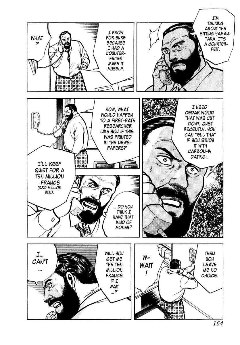 Page 4 Chapter 24 Zero: The Man of the Creation
