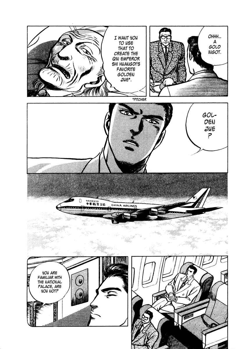 Page 10 Chapter 11 Zero: The Man of the Creation