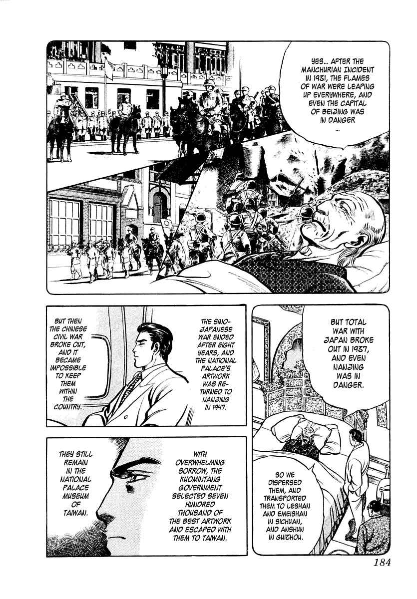 Page 12 Chapter 11 Zero: The Man of the Creation