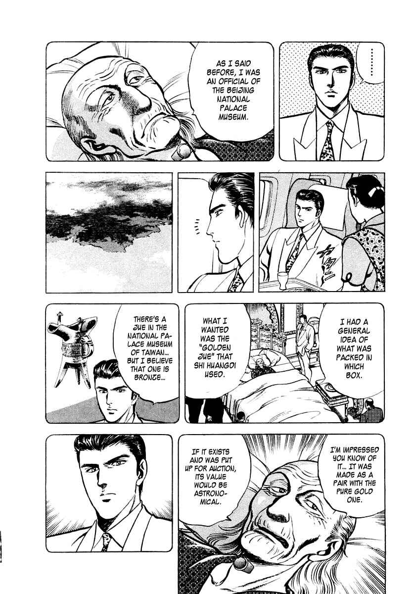 Page 14 Chapter 11 Zero: The Man of the Creation