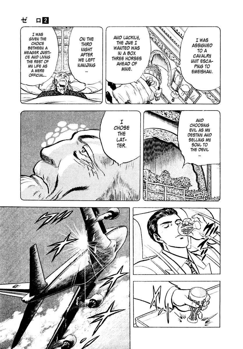 Page 15 Chapter 11 Zero: The Man of the Creation