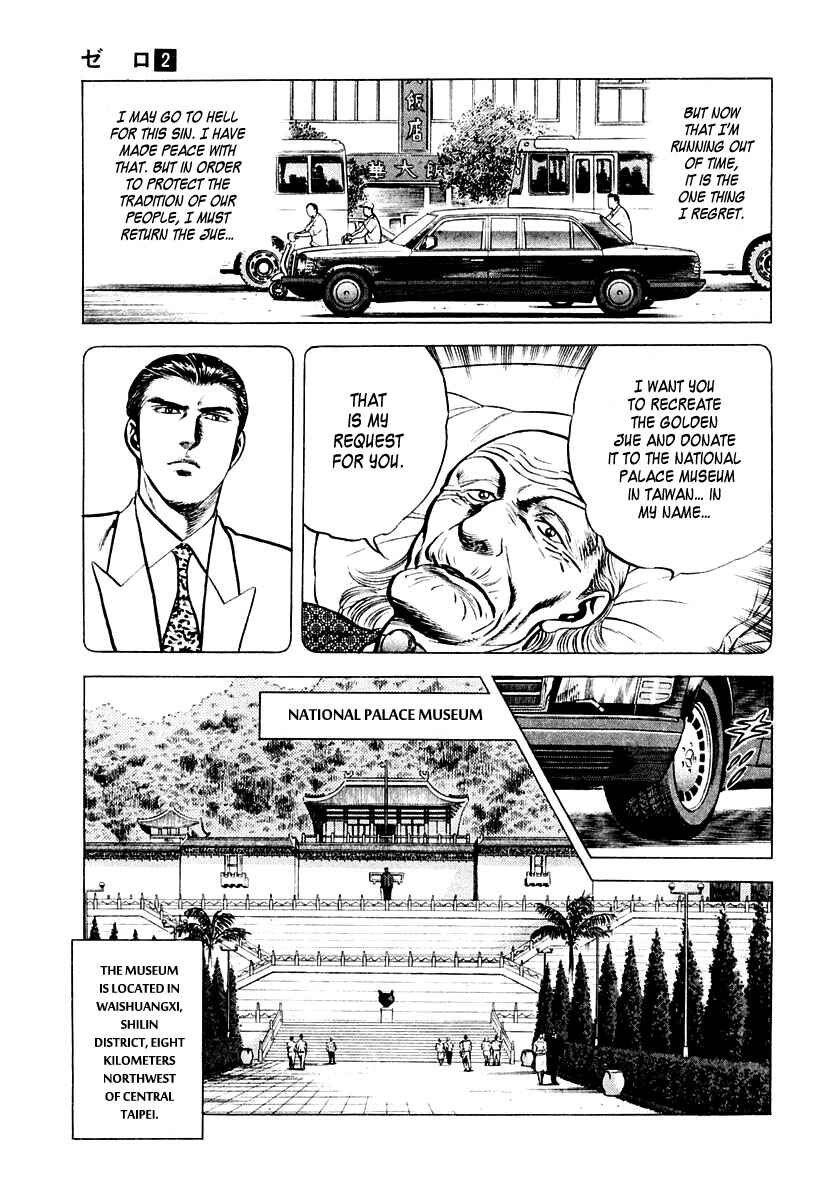 Page 17 Chapter 11 Zero: The Man of the Creation