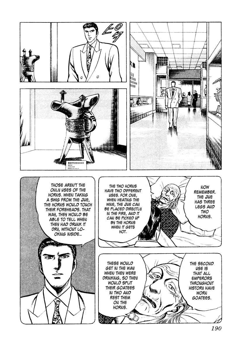 Page 18 Chapter 11 Zero: The Man of the Creation