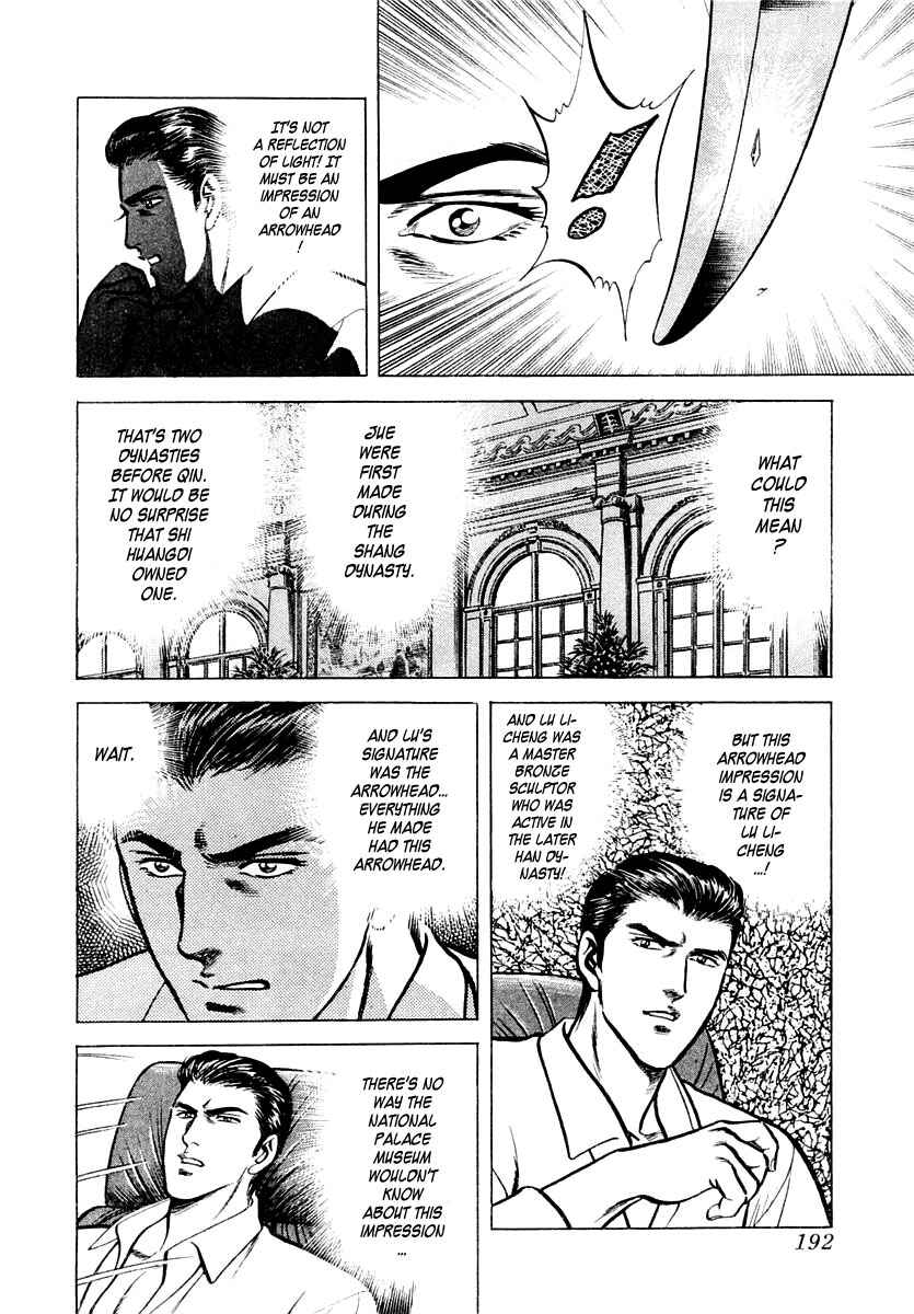 Page 20 Chapter 11 Zero: The Man of the Creation