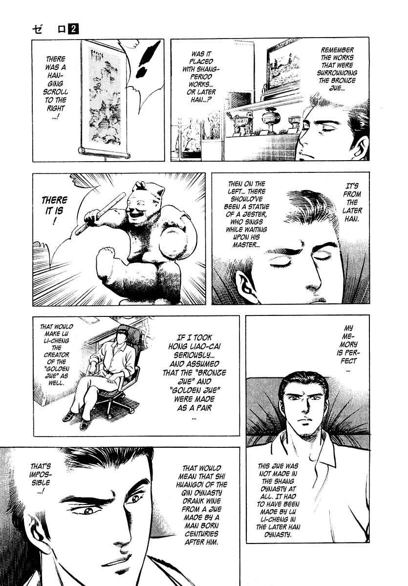 Page 21 Chapter 11 Zero: The Man of the Creation
