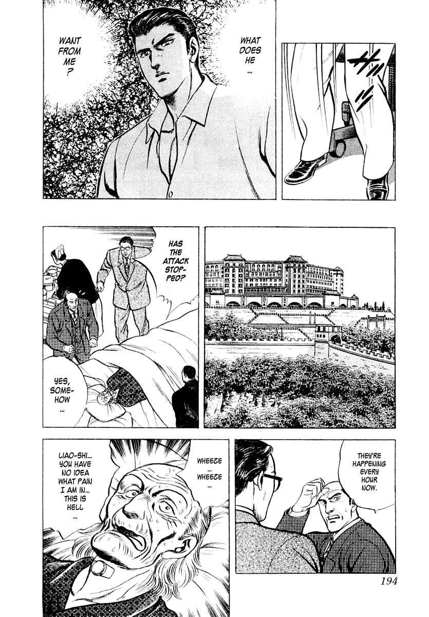 Page 22 Chapter 11 Zero: The Man of the Creation