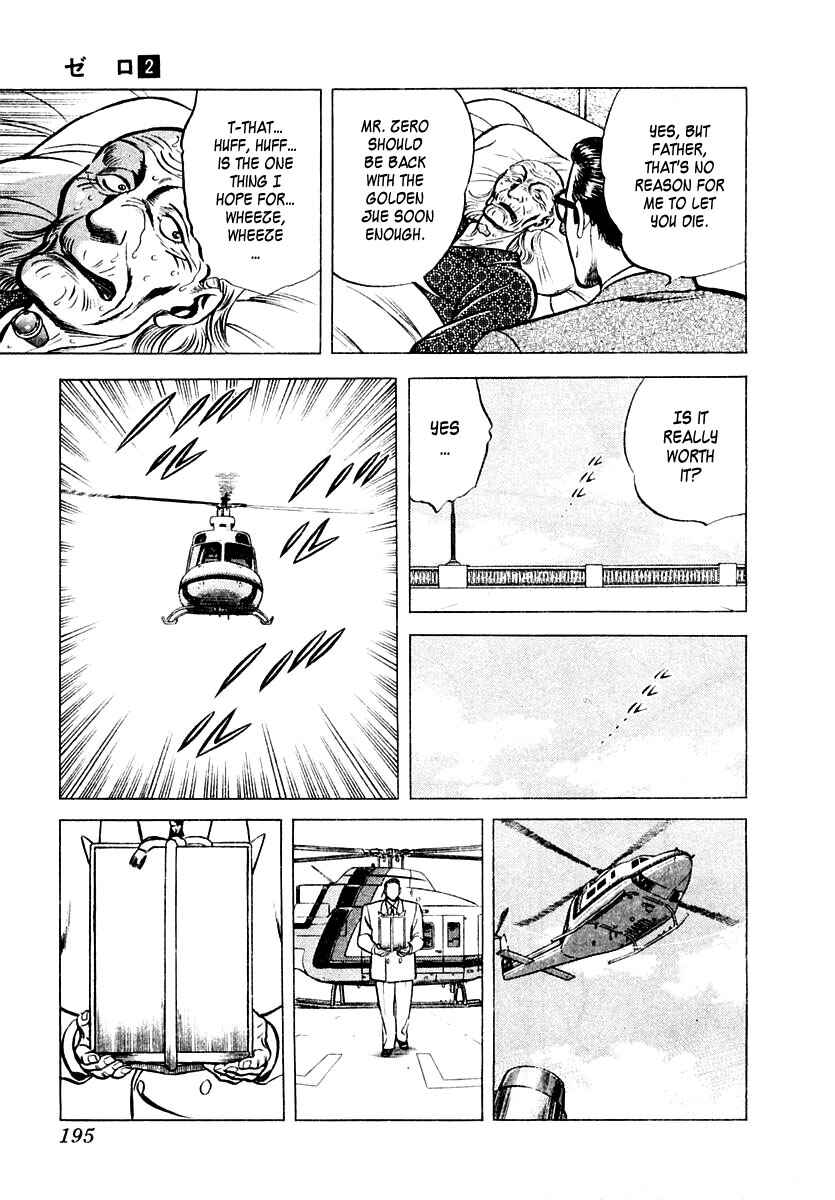 Page 23 Chapter 11 Zero: The Man of the Creation
