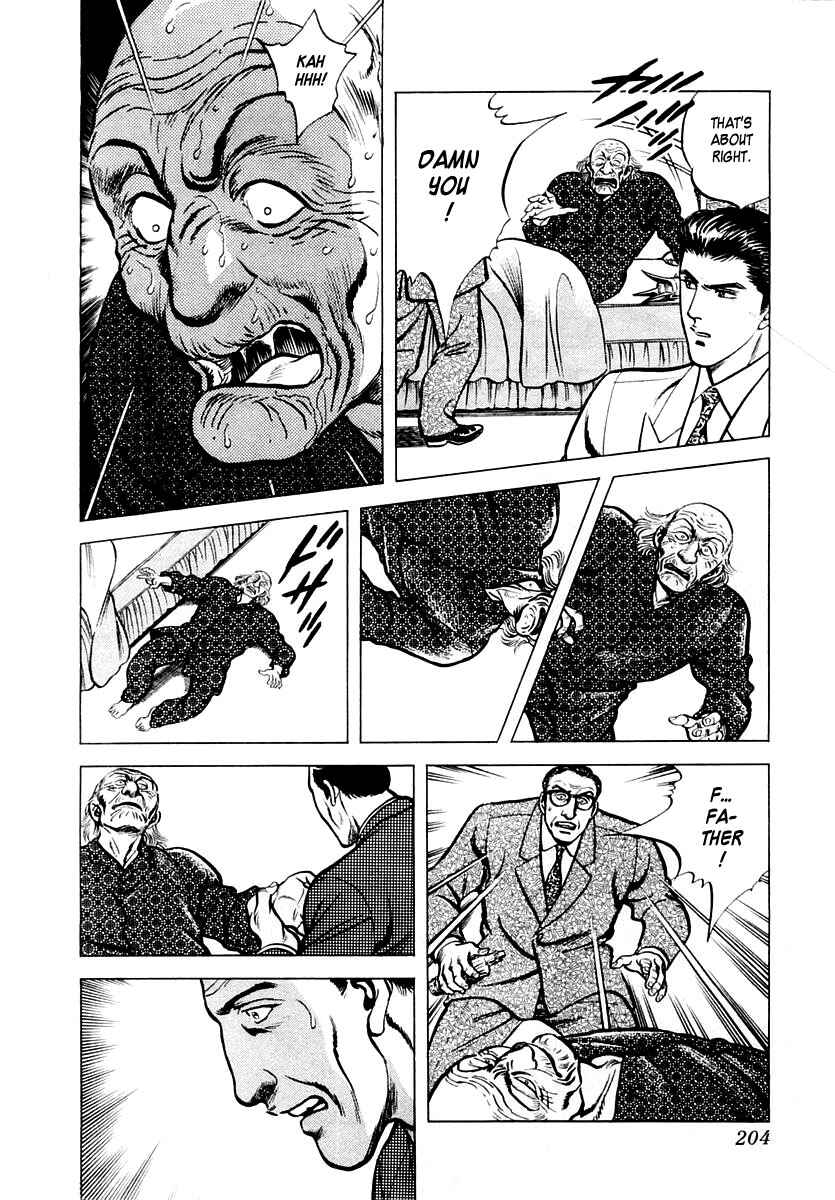 Page 32 Chapter 11 Zero: The Man of the Creation