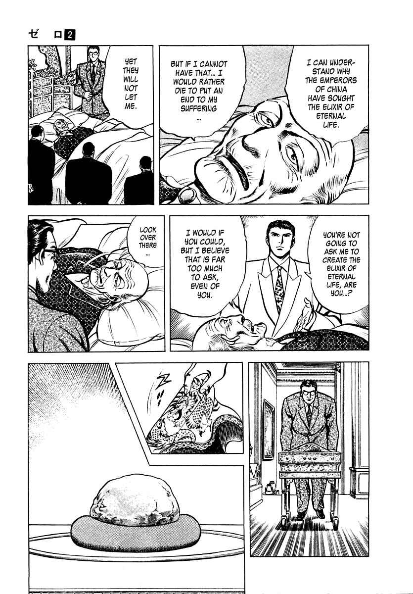 Page 9 Chapter 11 Zero: The Man of the Creation