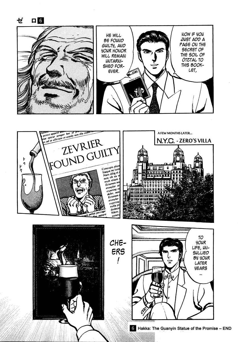 Page 31 Chapter 39 Zero: The Man of the Creation
