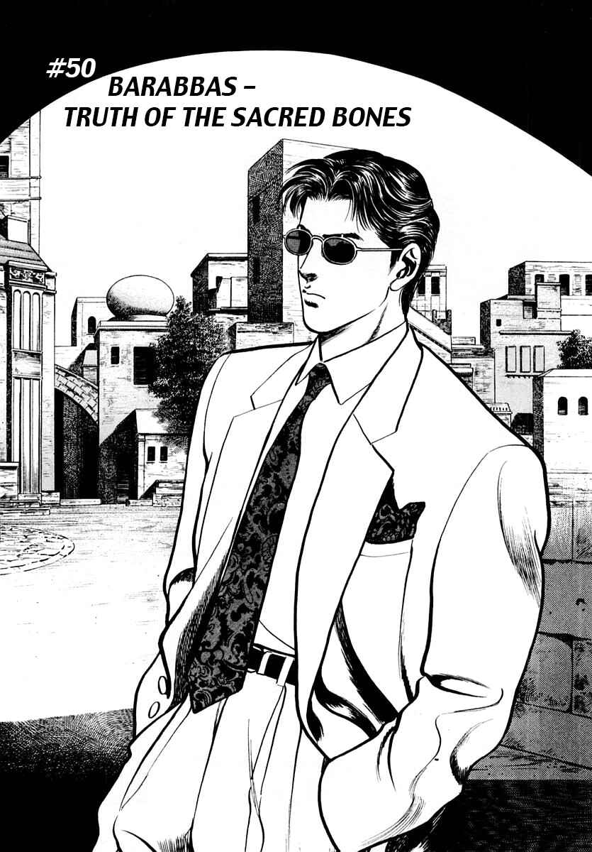 Page 1 Chapter 50 Zero: The Man of the Creation