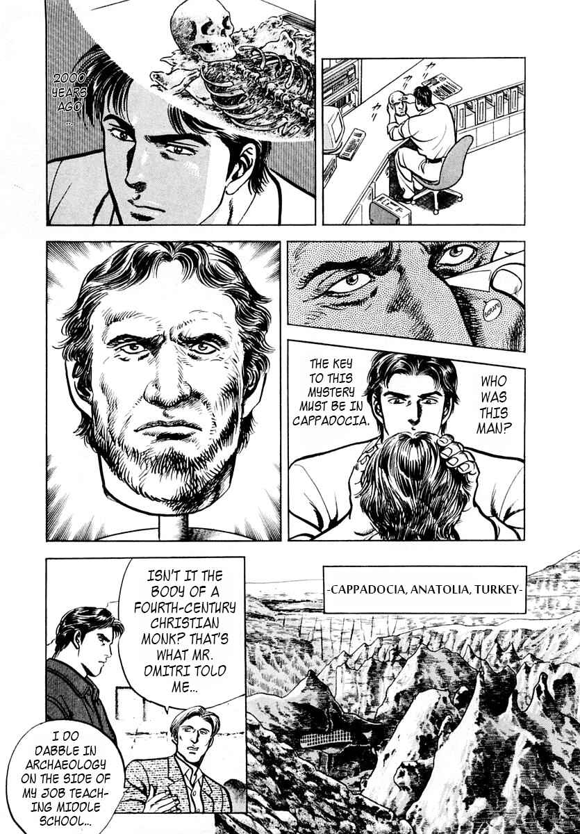 Page 17 Chapter 50 Zero: The Man of the Creation