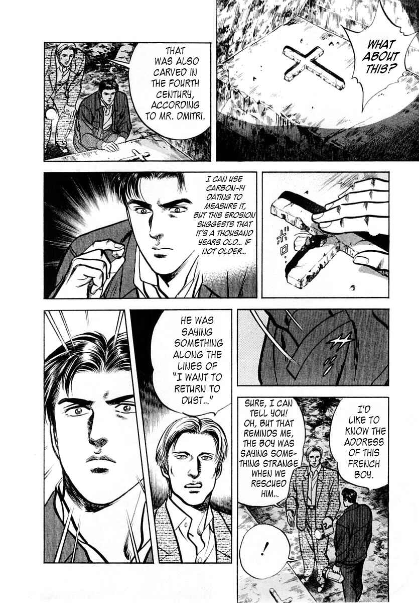Page 20 Chapter 50 Zero: The Man of the Creation