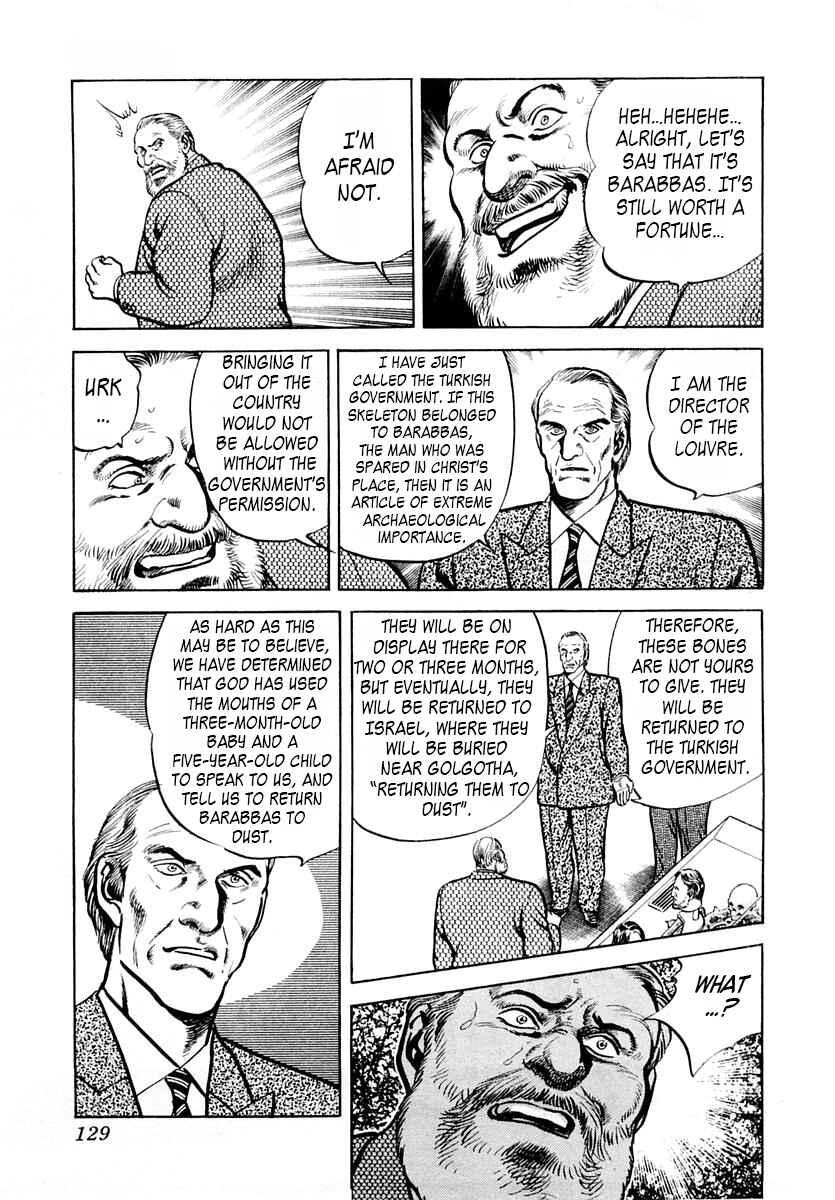 Page 29 Chapter 50 Zero: The Man of the Creation