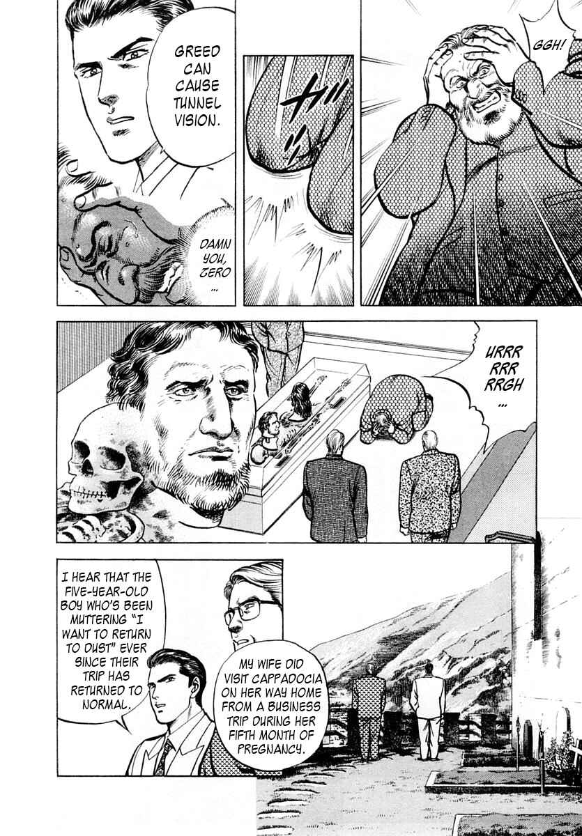 Page 30 Chapter 50 Zero: The Man of the Creation