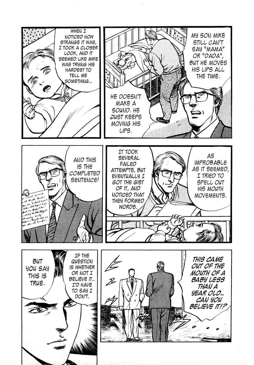 Page 5 Chapter 50 Zero: The Man of the Creation