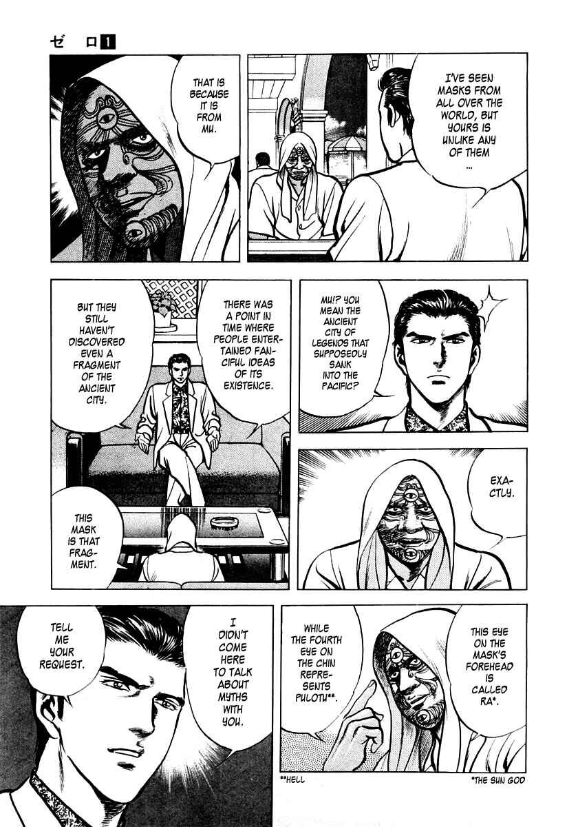 Page 10 Chapter 3 Zero: The Man of the Creation