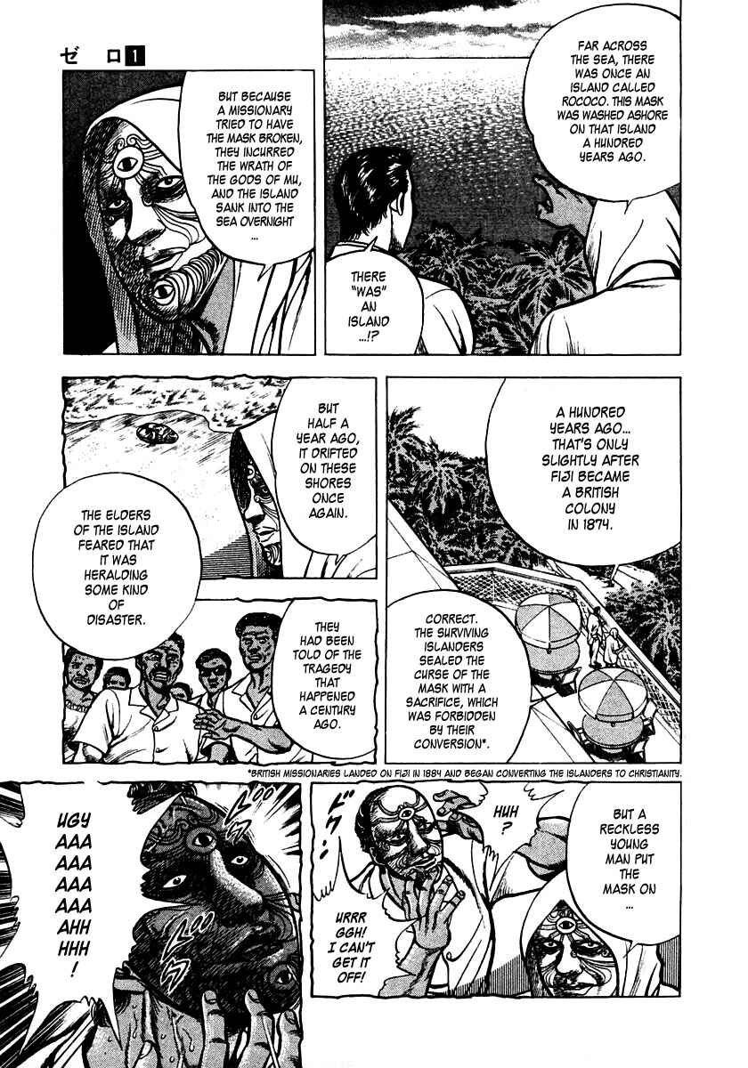 Page 12 Chapter 3 Zero: The Man of the Creation