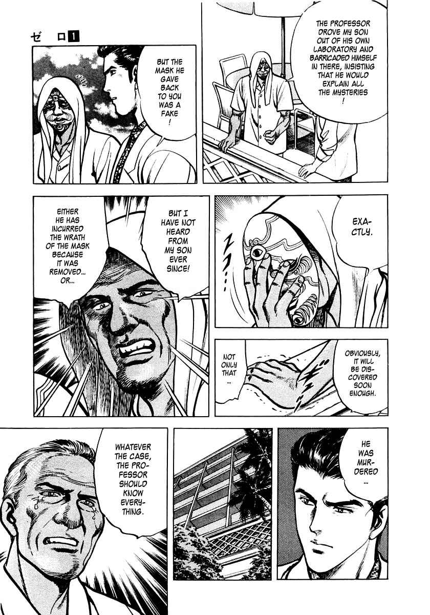 Page 14 Chapter 3 Zero: The Man of the Creation