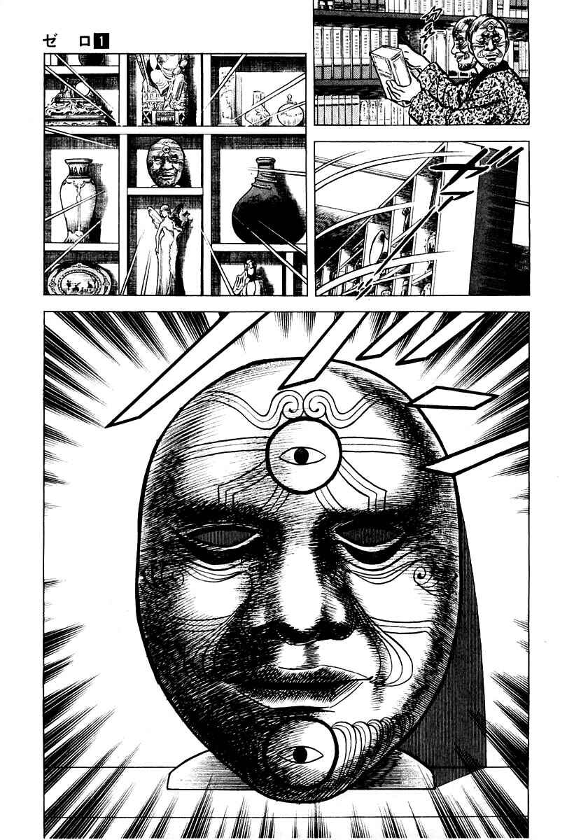 Page 37 Chapter 3 Zero: The Man of the Creation
