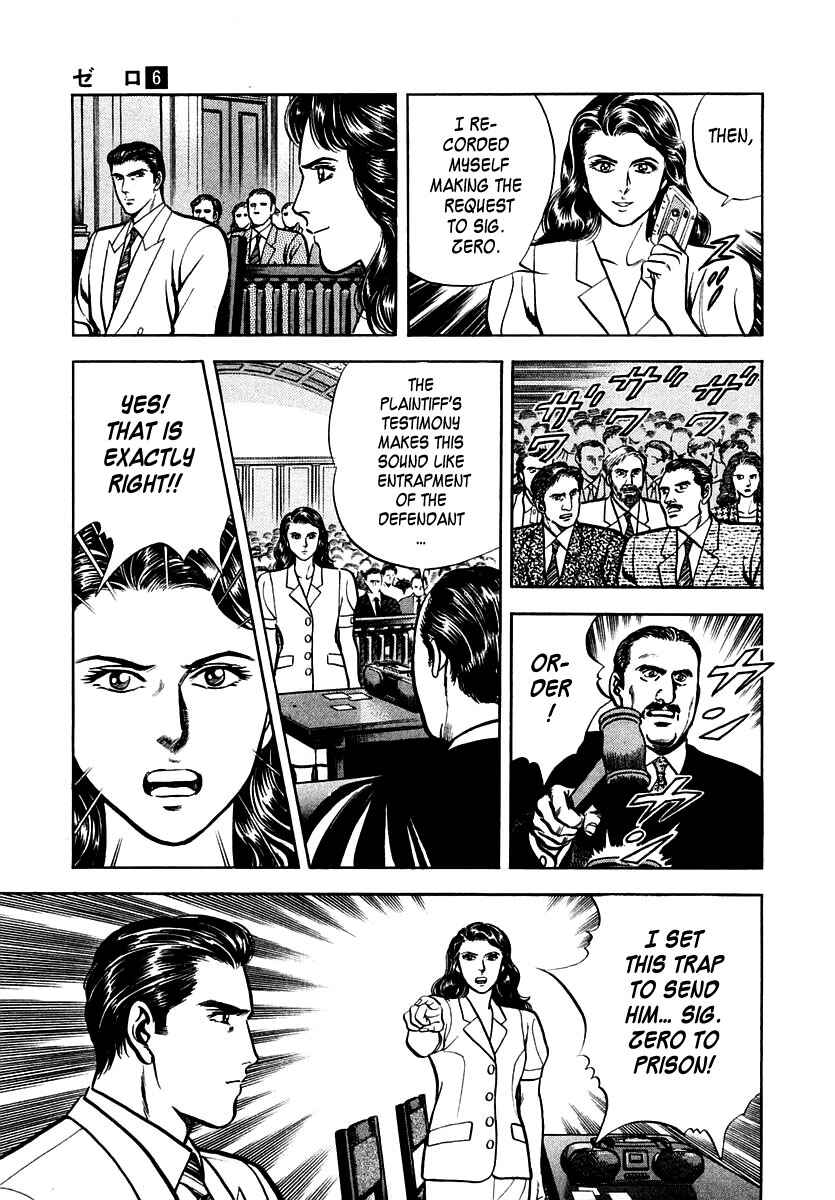 Page 12 Chapter 33 Zero: The Man of the Creation
