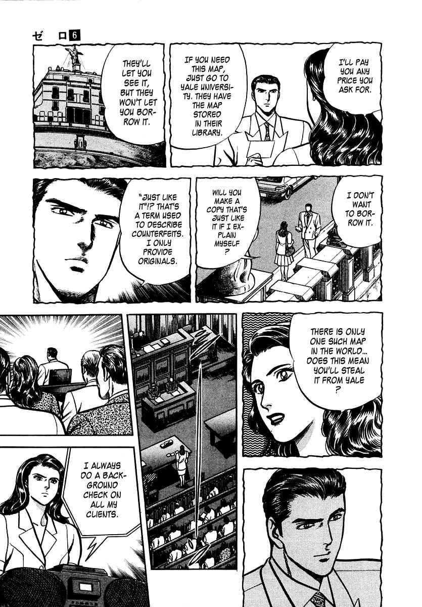 Page 24 Chapter 33 Zero: The Man of the Creation