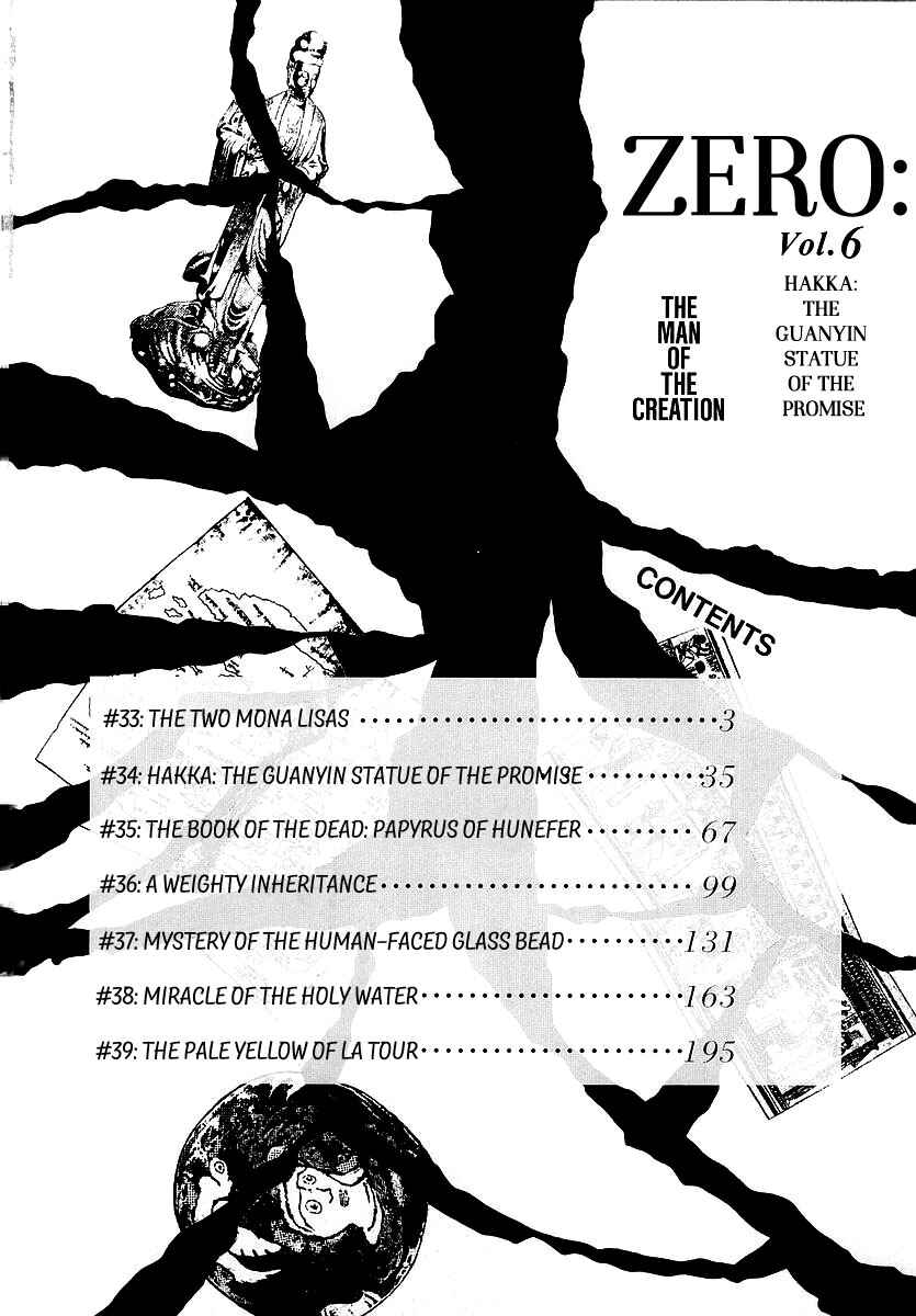 Page 3 Chapter 33 Zero: The Man of the Creation