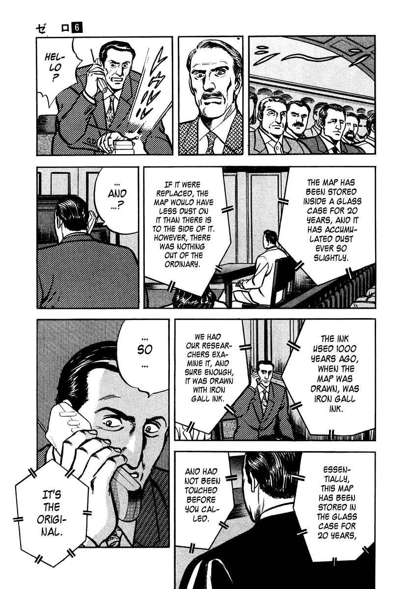 Page 30 Chapter 33 Zero: The Man of the Creation