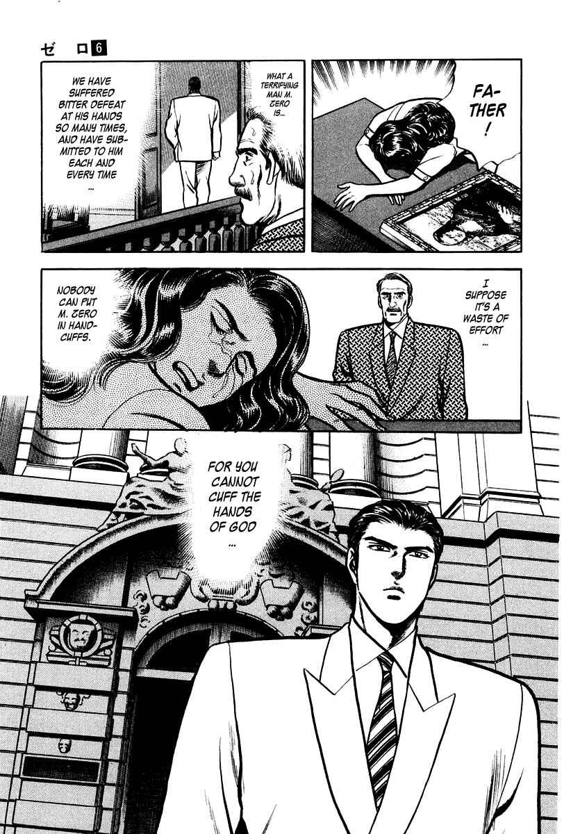 Page 34 Chapter 33 Zero: The Man of the Creation