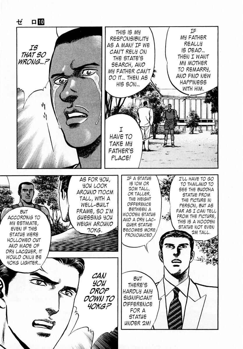 Page 17 Chapter 62 Zero: The Man of the Creation