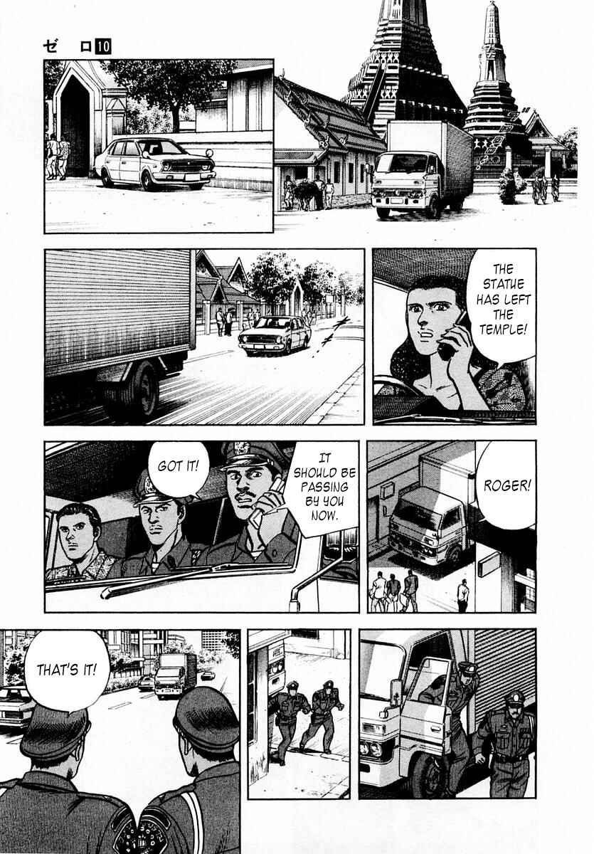 Page 27 Chapter 62 Zero: The Man of the Creation