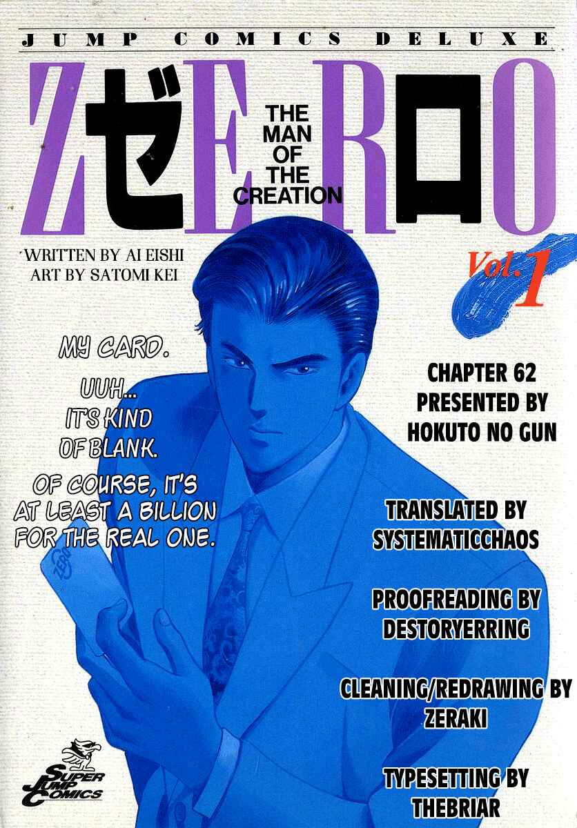 Page 33 Chapter 62 Zero: The Man of the Creation