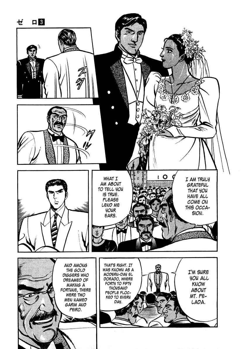 Page 25 Chapter 16 Zero: The Man of the Creation
