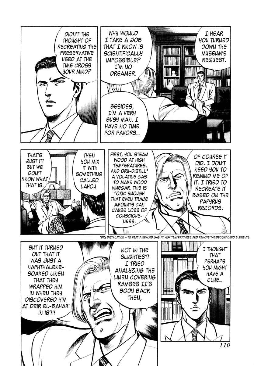 Page 12 Chapter 57 Zero: The Man of the Creation