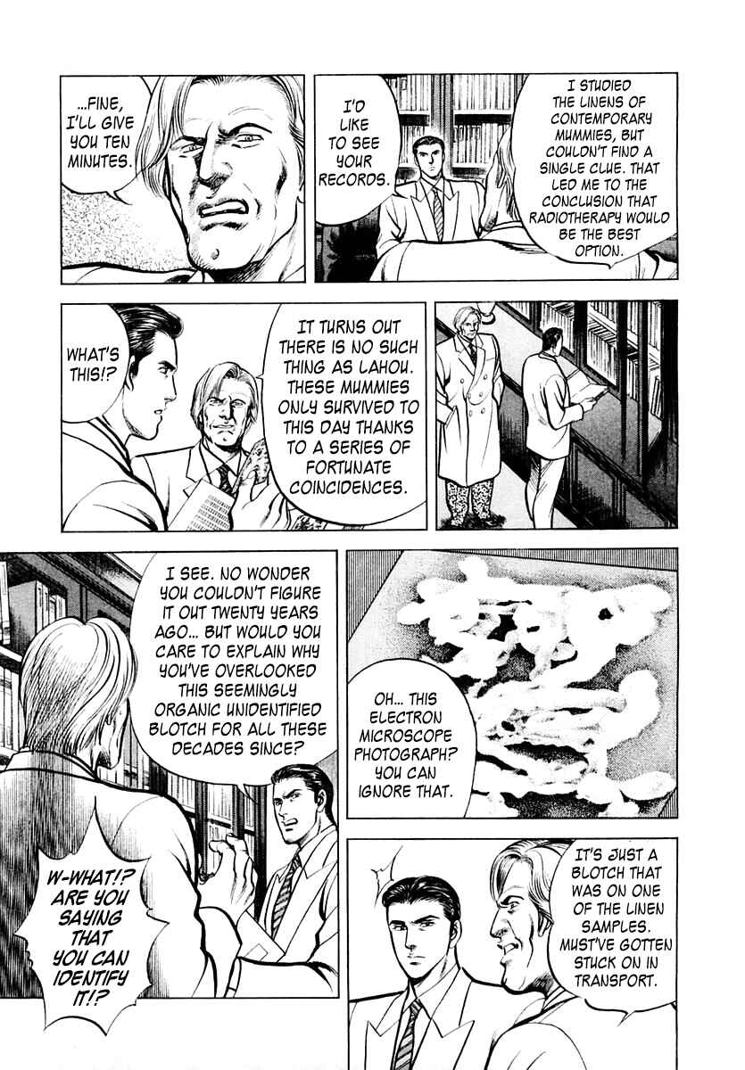 Page 13 Chapter 57 Zero: The Man of the Creation