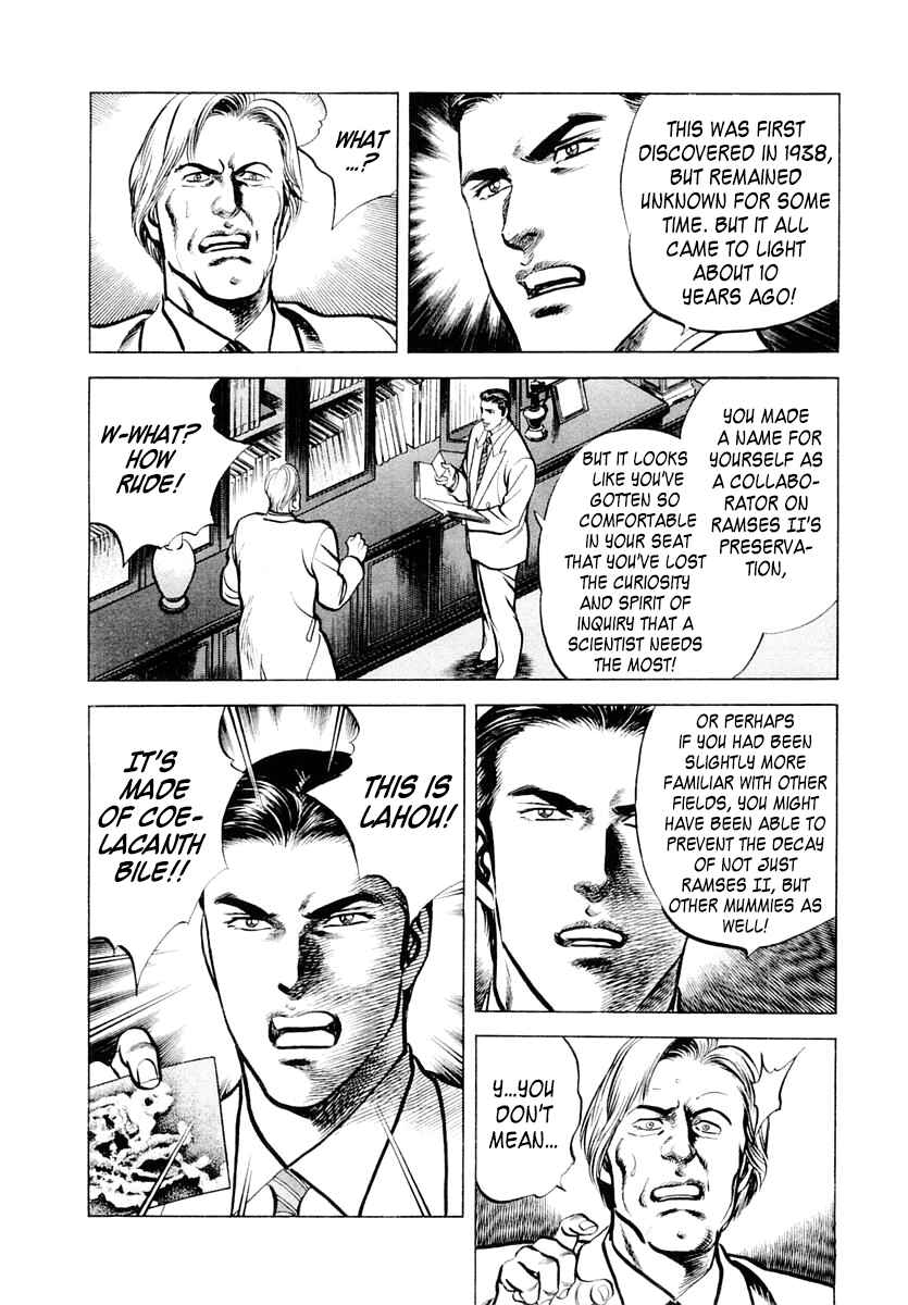 Page 14 Chapter 57 Zero: The Man of the Creation