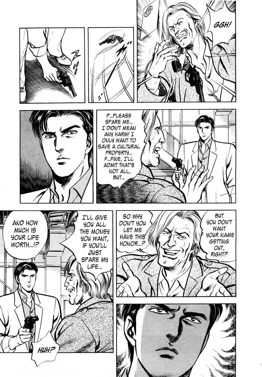 Page 25 Chapter 57 Zero: The Man of the Creation