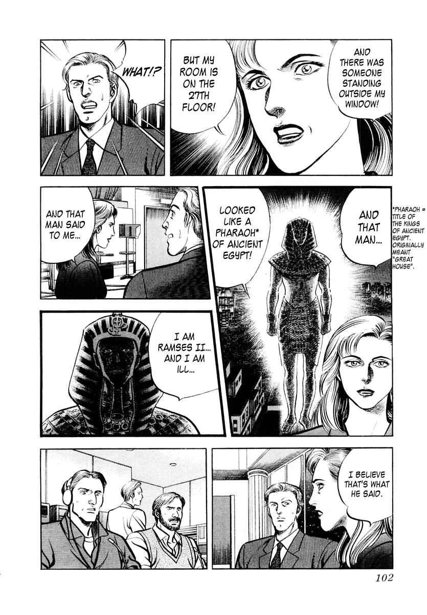 Page 4 Chapter 57 Zero: The Man of the Creation