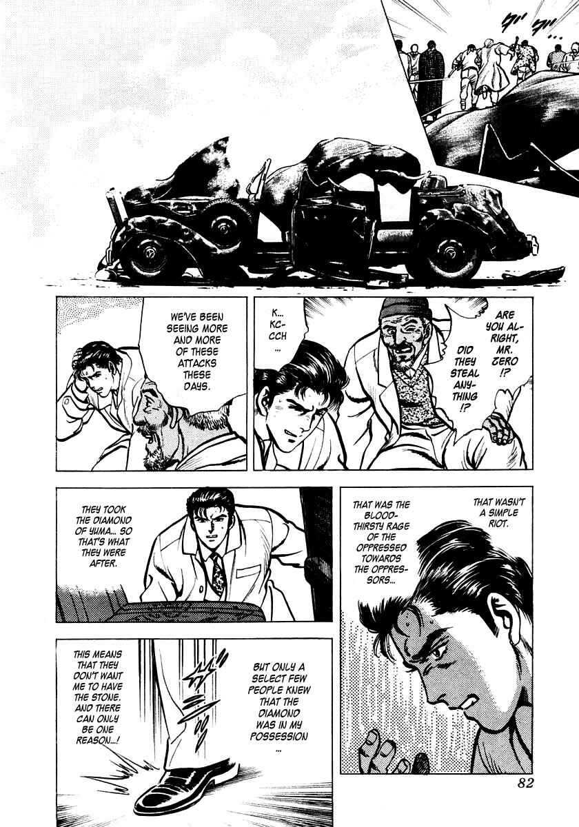 Page 19 Chapter 2 Zero: The Man of the Creation