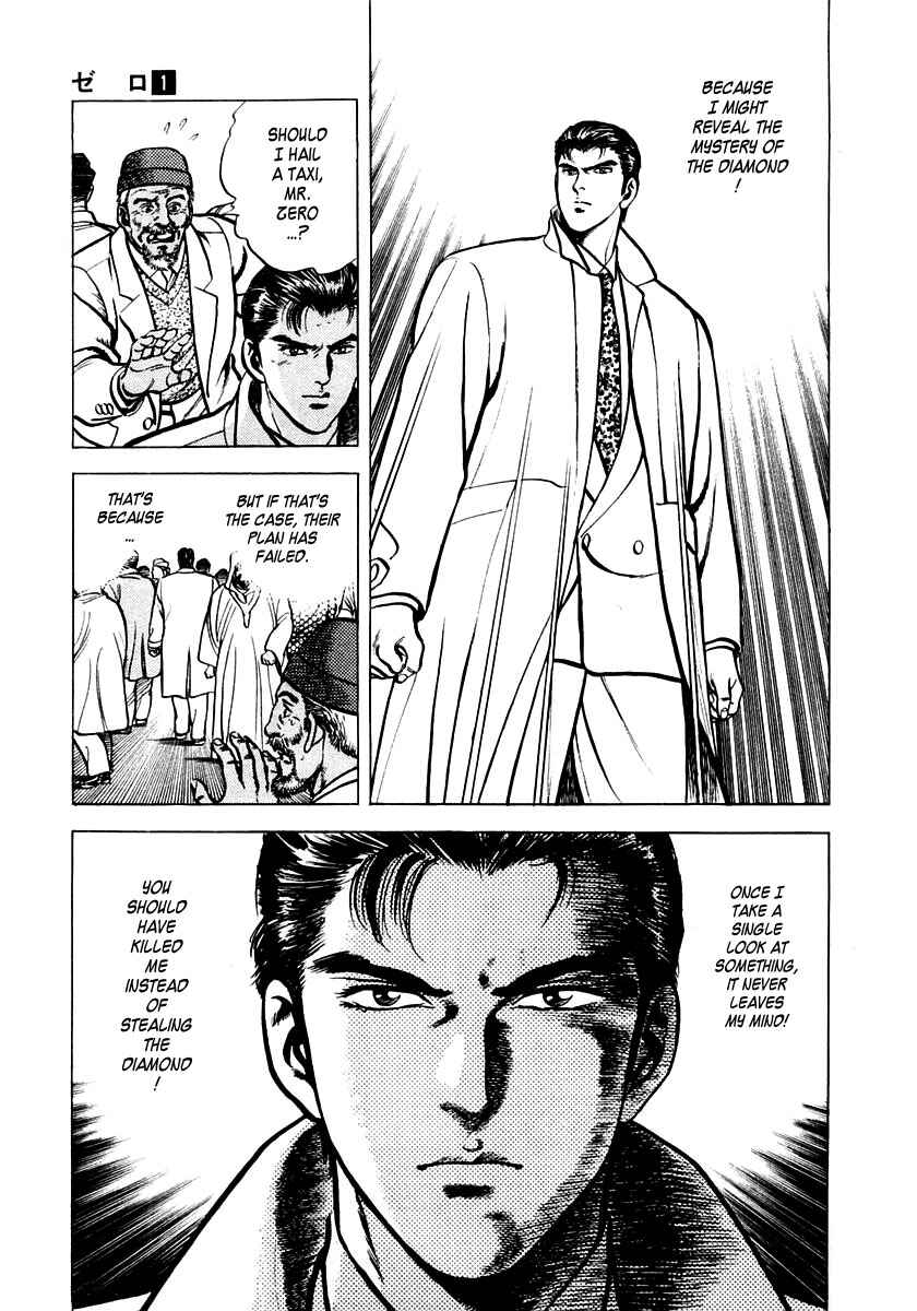 Page 20 Chapter 2 Zero: The Man of the Creation